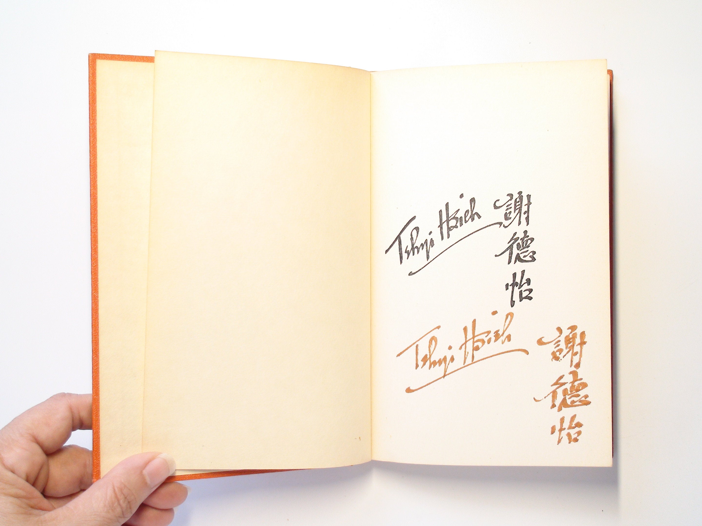 Confucius Said It First, SIGNED by Author Tehyi Hsieh, 3rd Printing, 1943